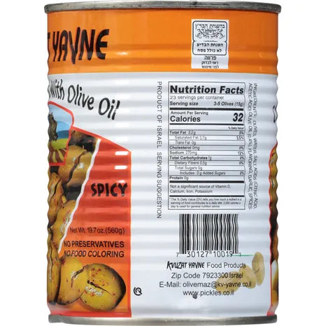 "Kvutzat Yavne Cracked Olives, Spicy – Bold Flavor with a Zesty Kick"