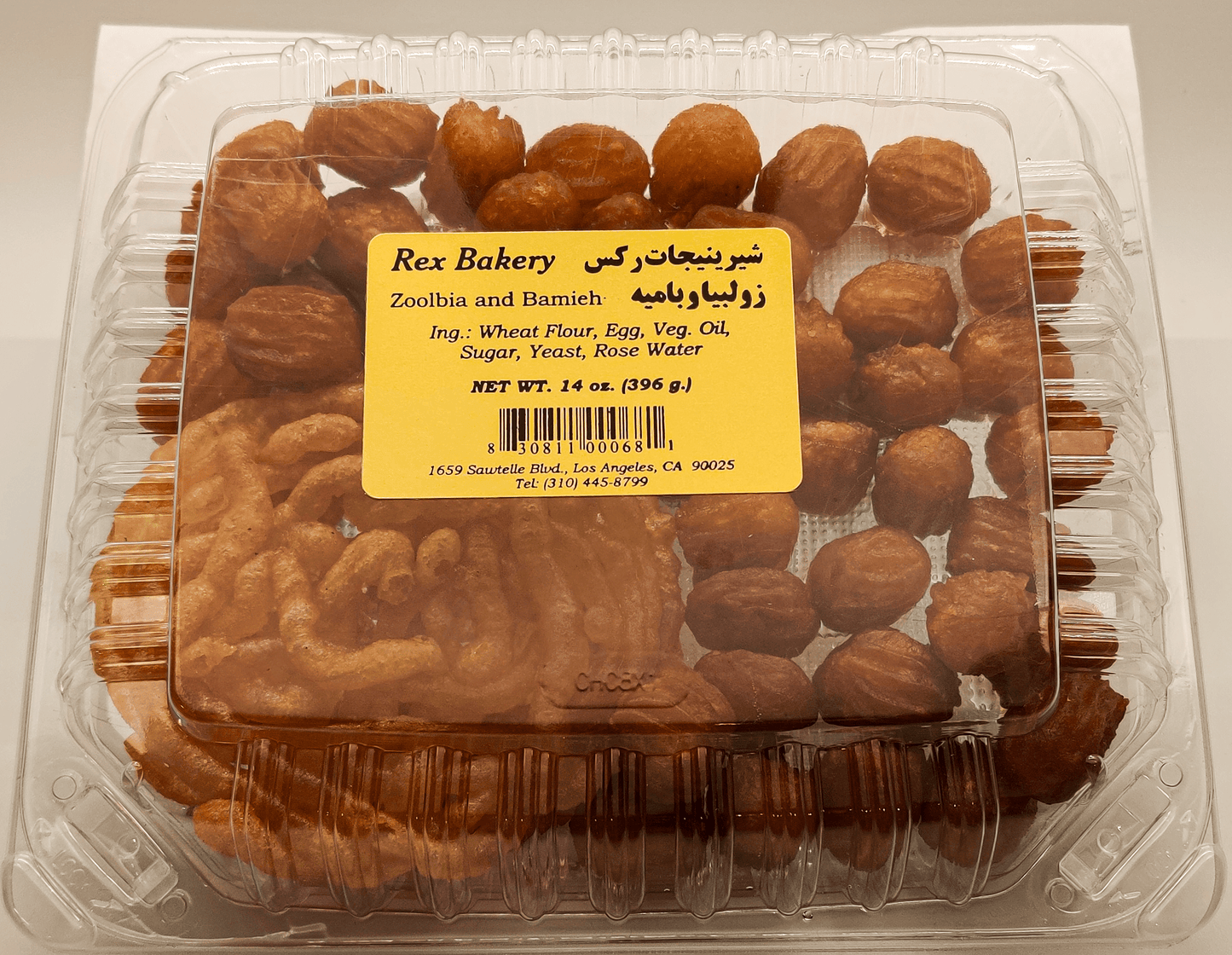 Zoolbia bamieh, Zoolbia Bamyeh