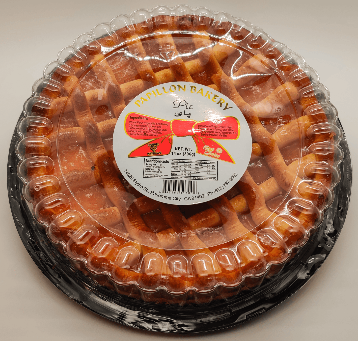 Papillon Bakery Apricot Pie پای زردالو