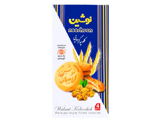 Walnut Cookie – 4 Pieces (Koloocheh Gerdooee, Kooloocheh) | Authentic Persian Delight