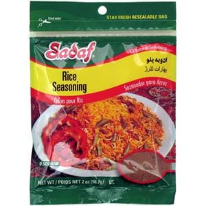 Sadaf Rice Seasoning - Advieh-e-polo 2 oz. ادویه پلو