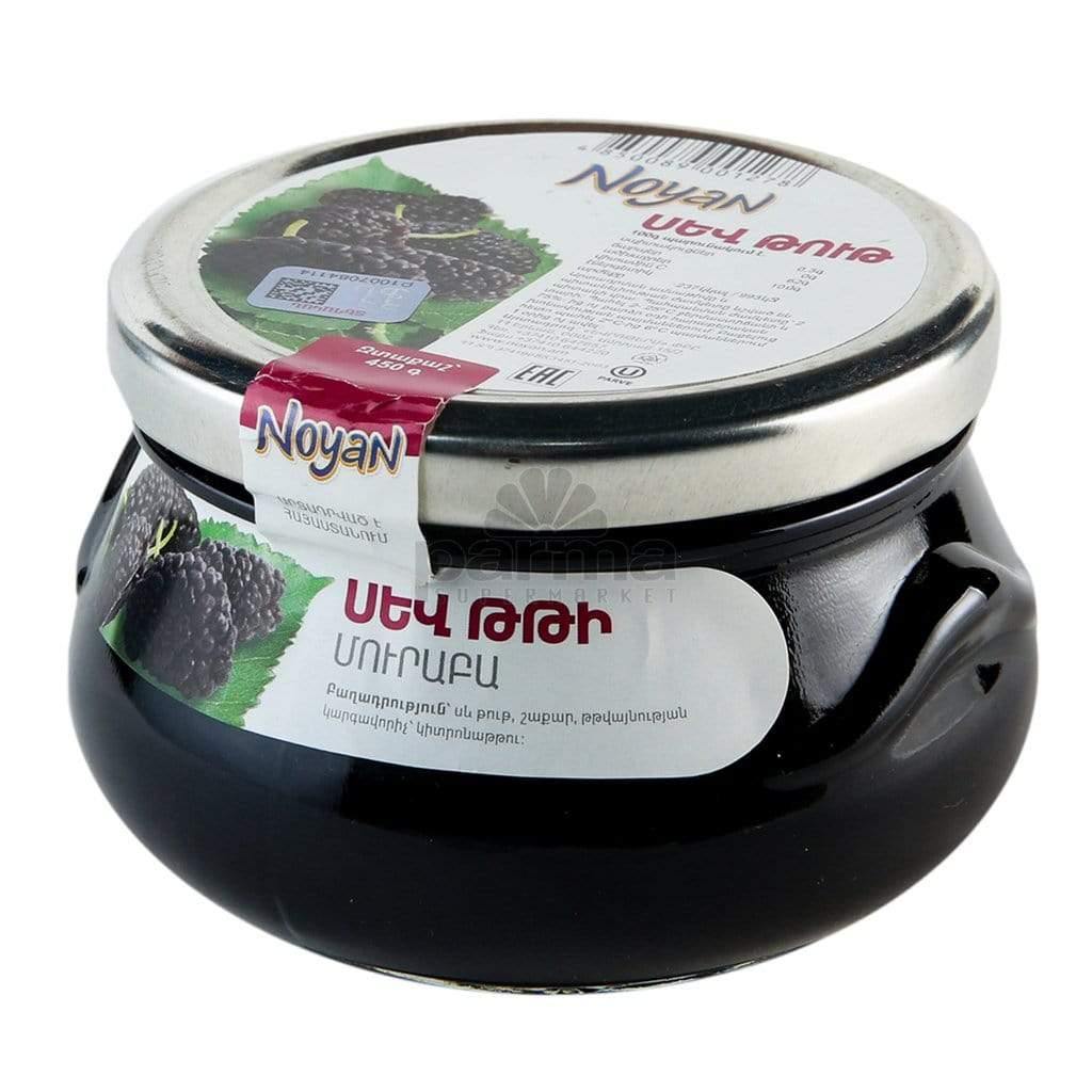 Preserve "Noyan" black mulberry 450g مربای توت