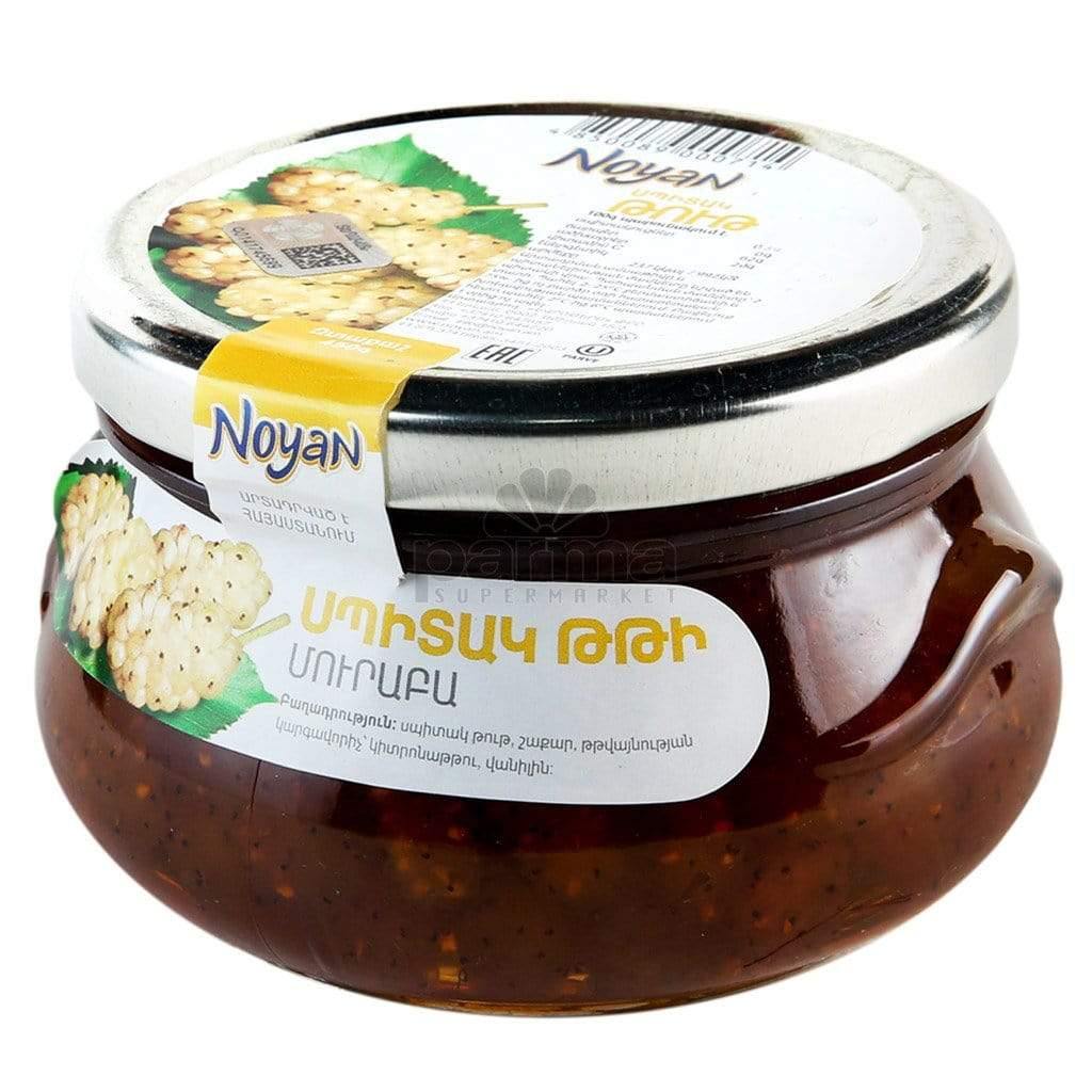 Preserve "Noyan" white, mulberry 450g  مربای توت سفید