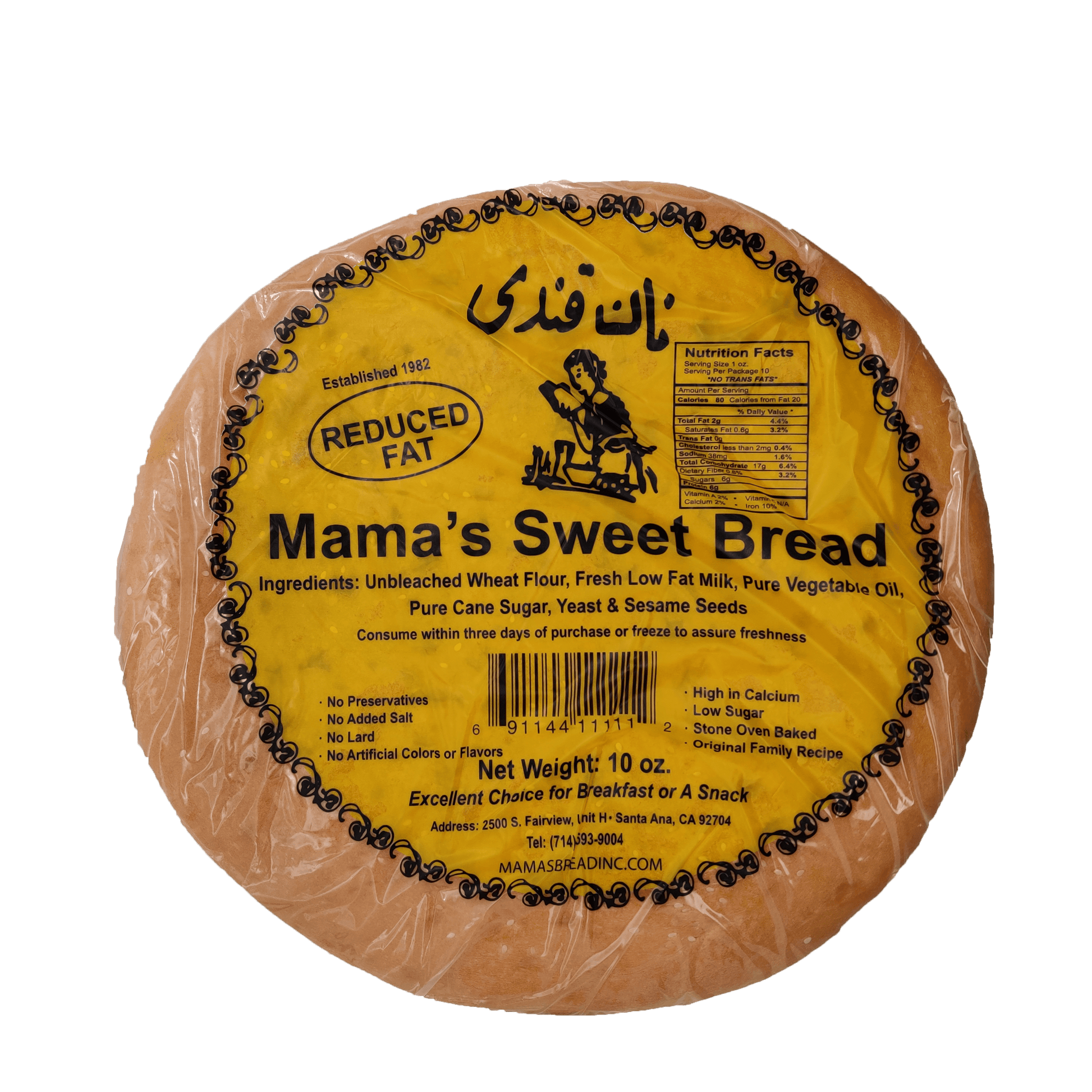 Mama's Sweet Bread نان قندی