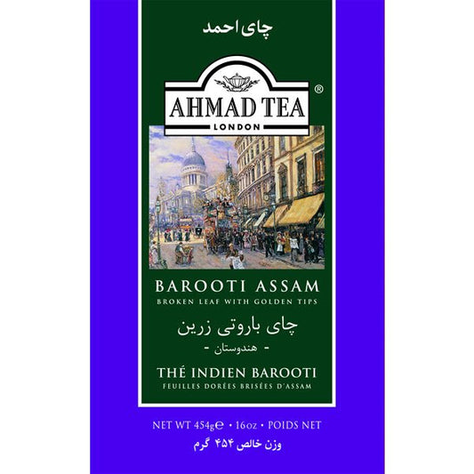 Baroud Tea Products